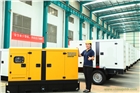 大澤動力20千瓦靜音柴油發(fā)電機