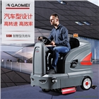 北京通州區(qū)駕駛式全自動洗地機廠家