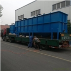 一體化污水處理設(shè)備 生活醫(yī)院廢水處理