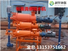 山東濟(jì)寧新型畜牧糞便脫水機(jī)