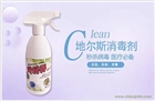 地爾斯消毒液 500ml  韓國進口  醫(yī)療殺菌  家居消毒