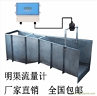 超聲波明渠流量計 PH控制器