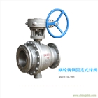 Q347F-16C-固定球閥