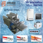 超聲波焊接設(shè)備端子焊新能源汽車線束端子焊接 德國(guó)進(jìn)口焊機(jī)