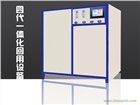 四代洗車廢水回用設備 0.5T 節(jié)能高效 操作簡單