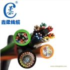 廣州機器人電纜廠家