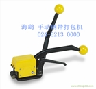 沈陽手動(dòng)鋼帶打包機(jī)-A333免扣捆扎機(jī)