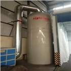廠家直銷(xiāo)廢氣噴淋塔廢氣處理設(shè)備凈化塔PP環(huán)保型不銹鋼材質(zhì)