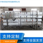 食品廠水處理設(shè)備 飲用水處理設(shè)備