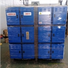 油煙凈化器 廢氣處理設(shè)備 睿衡環(huán)保