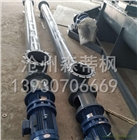 滄州森蒂楓GLS219管式螺旋輸送機