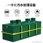 泰廣環(huán)保--豬場養(yǎng)殖污水處理設(shè)備