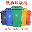 小區(qū)物業(yè)景區(qū)塑料分類垃圾桶戶外公園不銹鋼鍍鋅垃圾桶