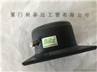 廈門昶泰達(dá)批發(fā)供應(yīng)德國BILZ比爾茨 FAEBI50-XM