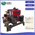 供應(yīng)50CWY-27船用柴油機(jī)應(yīng)急消防泵CCS船檢