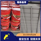 隆泰鑫博供應(yīng) 室內(nèi)鋼結(jié)構(gòu)防火涂料顏色可調(diào)施工便捷