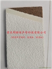 砂巖板 微孔砂環(huán)保吸音板 微孔砂吸聲板 聚合微粒砂 3S硅砂