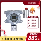 氟利昂氣體檢測儀