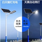 四川太陽能路燈廠家，四川太陽能路燈生產(chǎn)廠家