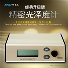 JND/鈞能達(dá) WGG60-E4經(jīng)典升級(jí)陶瓷光澤度儀