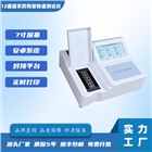 CAI-PR-0712T 12通道農(nóng)藥殘留檢測儀