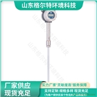 在線粉塵儀 固定防爆式 精準(zhǔn)檢測 反應(yīng)靈敏 穩(wěn)定性好